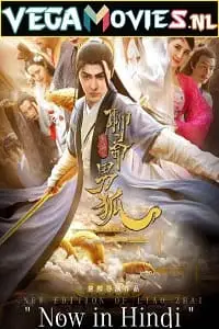 the new liaozhai legend the male fox 2021 , TheMoviesFlix - TheMoviesFlix.Digital