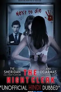 the night clerk 2020 , TheMoviesFlix - TheMoviesFlix.Digital