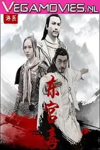 the poison at the east palace 2018 , TheMoviesFlix - TheMoviesFlix.Digital