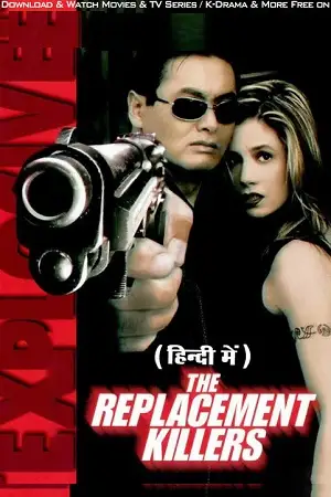 the replacement killers 1998 , TheMoviesFlix - TheMoviesFlix.Digital