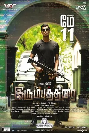 the return of abhimanyu irumbu thirai 2018 , TheMoviesFlix - TheMoviesFlix.Digital