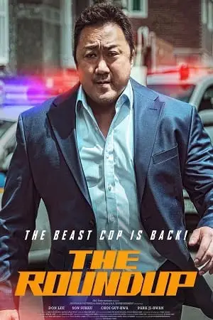 the roundup 2022 , TheMoviesFlix - TheMoviesFlix.Digital