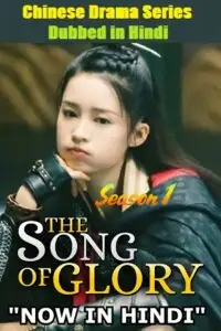 the song of glory season 1 , TheMoviesFlix - TheMoviesFlix.Digital