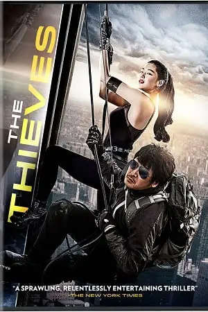 the thieves 2012 , TheMoviesFlix - TheMoviesFlix.Digital