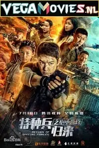the underground war 2021 , TheMoviesFlix - TheMoviesFlix.Digital