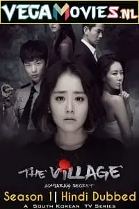 the village achiara s secret 2015 , TheMoviesFlix - TheMoviesFlix.Digital