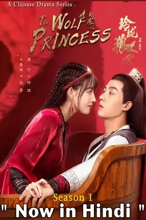 the wolf princess aka naui yoogamseureowoon namjachingu season 1 , TheMoviesFlix - TheMoviesFlix.Digital