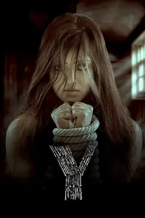 the y 2023 , TheMoviesFlix - TheMoviesFlix.Digital