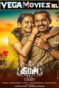 theeran adhigaaram ondru 2017 , TheMoviesFlix - TheMoviesFlix.Digital