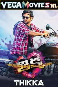 thikka rocket raja 2016 , TheMoviesFlix - TheMoviesFlix.Digital