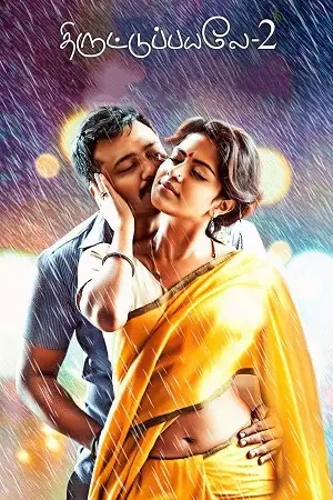 thiruttu payale 2 2017 , TheMoviesFlix - TheMoviesFlix.Digital