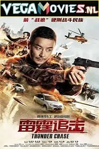 thunder chase 2021 , TheMoviesFlix - TheMoviesFlix.Digital