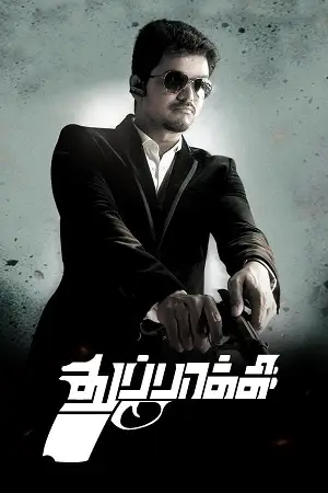 thuppakki 2012 , TheMoviesFlix - TheMoviesFlix.Digital