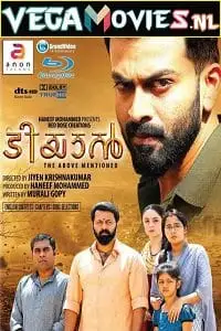 tiyaan 2017 , TheMoviesFlix - TheMoviesFlix.Digital