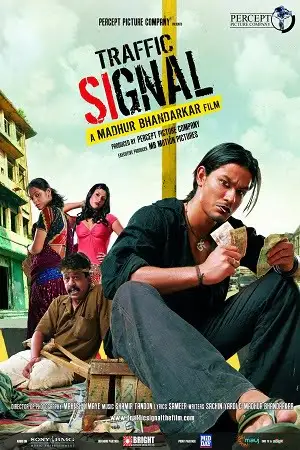 traffic signal 2007 , TheMoviesFlix - TheMoviesFlix.Digital
