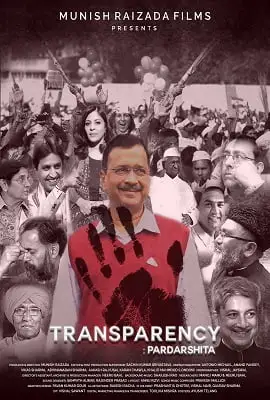 transparency pardarshita 2020 , TheMoviesFlix - TheMoviesFlix.Digital