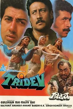 tridev 1989 , TheMoviesFlix - TheMoviesFlix.Digital