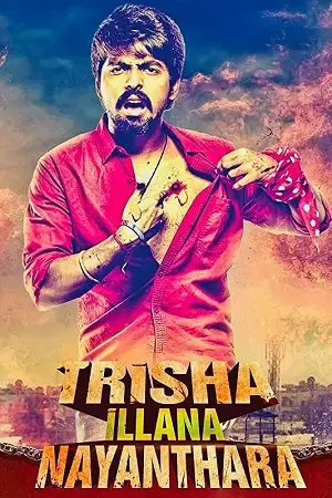 trisha illana nayanthara 2015 , TheMoviesFlix - TheMoviesFlix.Digital