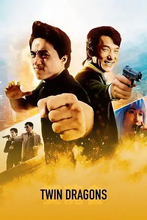 twin dragons 1992 , TheMoviesFlix - TheMoviesFlix.Digital