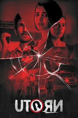 u turn 2018 , TheMoviesFlix - TheMoviesFlix.Digital