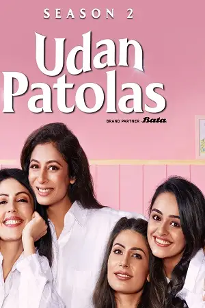 udan patolas 2022 , TheMoviesFlix - TheMoviesFlix.Digital