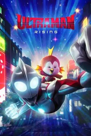 ultraman rising 2024 , TheMoviesFlix - TheMoviesFlix.Digital