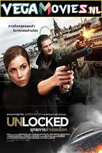 unlocked 2017 , TheMoviesFlix - TheMoviesFlix.Digital