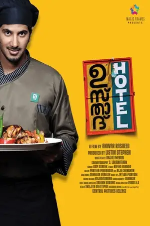 ustad hotel 2012 , TheMoviesFlix - TheMoviesFlix.Digital