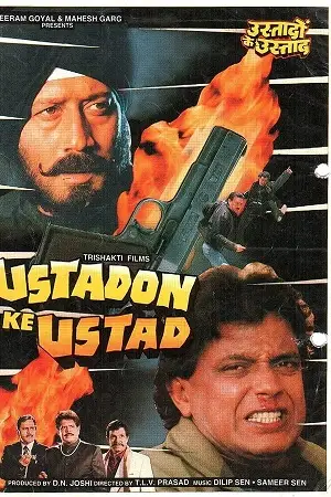 ustadon ke ustad 1998 , TheMoviesFlix - TheMoviesFlix.Digital