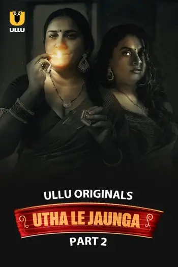 utha le jaunga 2025 , TheMoviesFlix - TheMoviesFlix.Digital