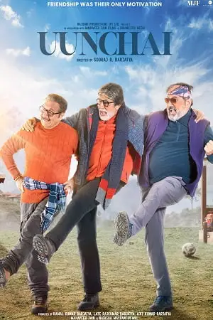 uunchai 2022 , TheMoviesFlix - TheMoviesFlix.Digital