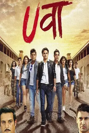 uvaa 2015 , TheMoviesFlix - TheMoviesFlix.Digital