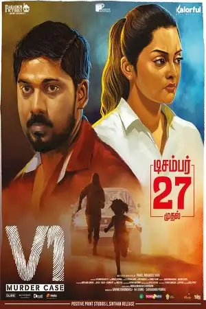 v1 murder case 2019 , TheMoviesFlix - TheMoviesFlix.Digital