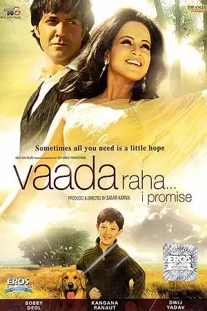 vaada raha 2009 , TheMoviesFlix - TheMoviesFlix.Digital