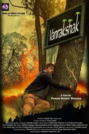 van rakshak 2021 , TheMoviesFlix - TheMoviesFlix.Digital