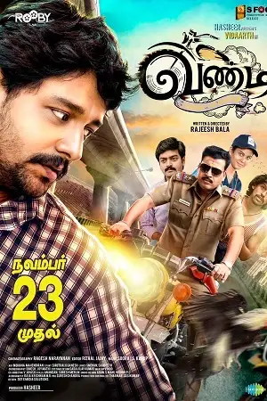 vandi 2018 , TheMoviesFlix - TheMoviesFlix.Digital