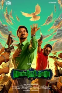 vasco da gama 2024 , TheMoviesFlix - TheMoviesFlix.LT