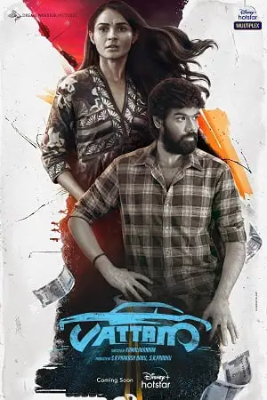 vattam 2022 , TheMoviesFlix - TheMoviesFlix.Digital