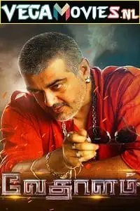 vedalam 2015 , TheMoviesFlix - TheMoviesFlix.Digital