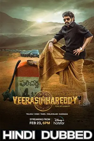 veera simha reddy 2023 , TheMoviesFlix - TheMoviesFlix.Digital