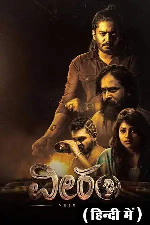 veeram 2023 , TheMoviesFlix - TheMoviesFlix.Digital