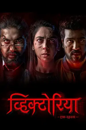 victoria ek rahasya 2023 , TheMoviesFlix - TheMoviesFlix.Digital