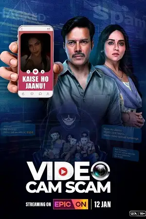 video cam scam 2024 , TheMoviesFlix - TheMoviesFlix.Digital