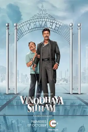 vinodhaya sitham 2023 , TheMoviesFlix - TheMoviesFlix.Digital