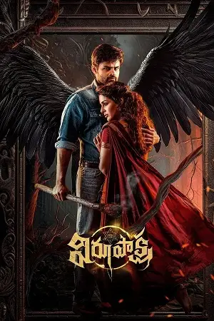 virupaksha 2023 , TheMoviesFlix - TheMoviesFlix.Digital