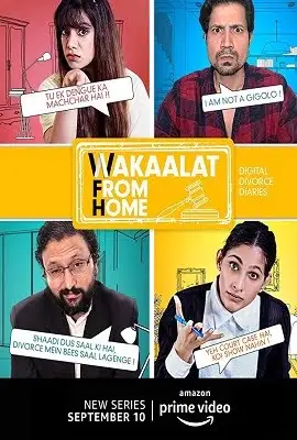 wakaalat from home 2020 , TheMoviesFlix - TheMoviesFlix.Digital