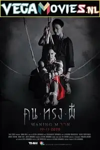 waning moon 2020 , TheMoviesFlix - TheMoviesFlix.Digital