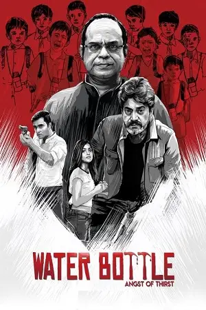 water bottle 2019 , TheMoviesFlix - TheMoviesFlix.Digital