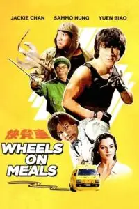 wheels on meals 1984 , TheMoviesFlix - TheMoviesFlix.Digital