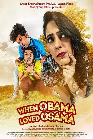 when obama loved osama 2018 , TheMoviesFlix - TheMoviesFlix.Digital